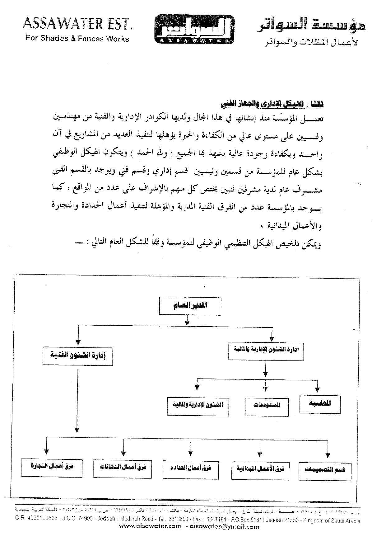 subil_page-0001