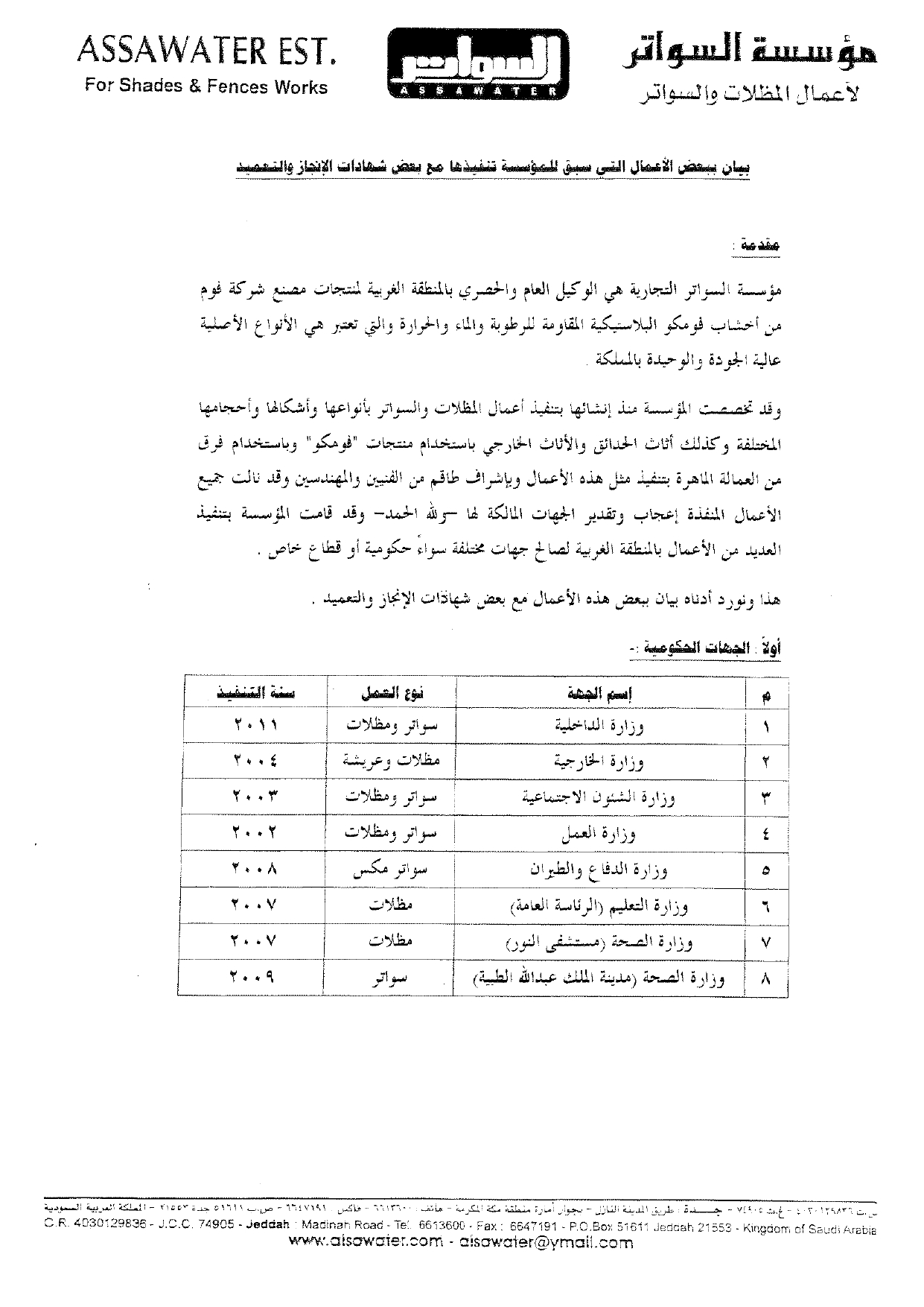 subil_page-0002