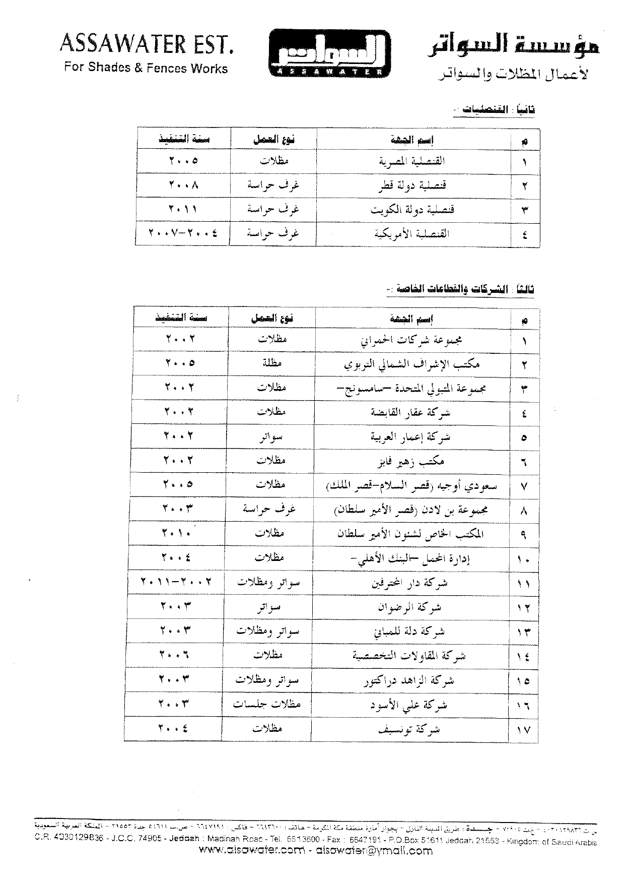 subil_page-0004